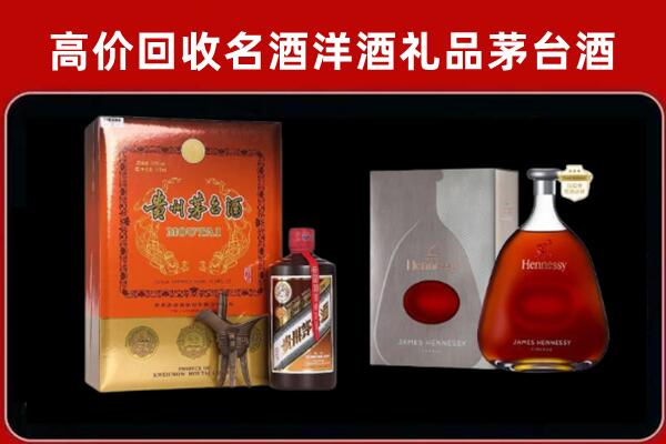 端州区回收轩尼诗