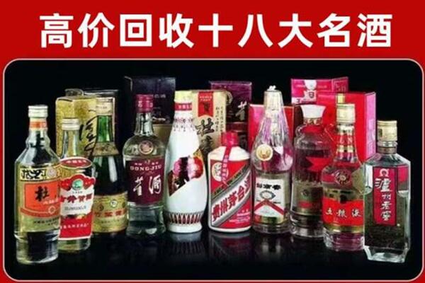 端州区回收老酒