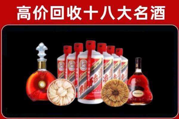 端州区回收烟酒店