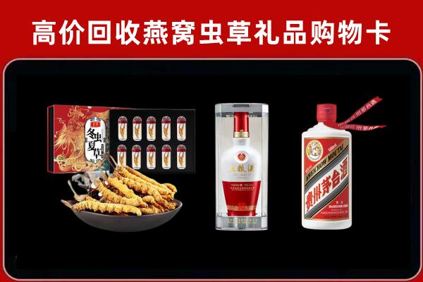 端州区回收烟酒哪家好